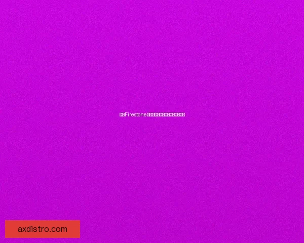 基于Firestone记牌器的游戏策略优化与应用分析